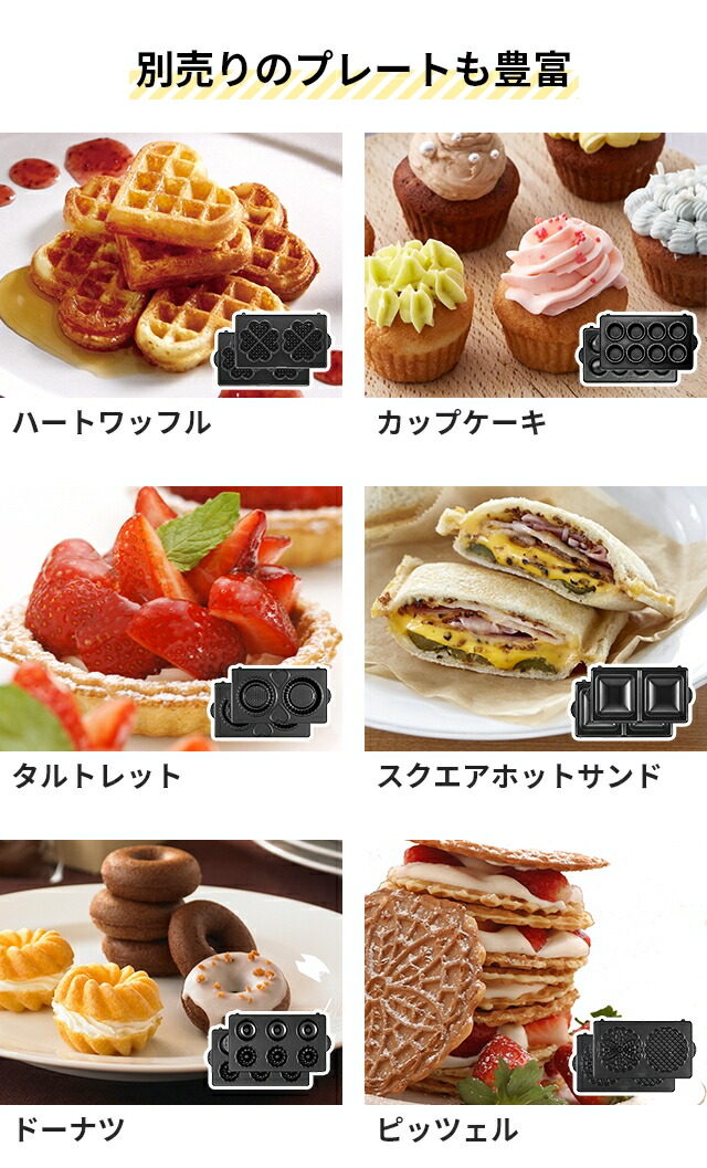 楽天市場】ビタントニオ 【選べる豪華特典】 ホットサンドメーカー