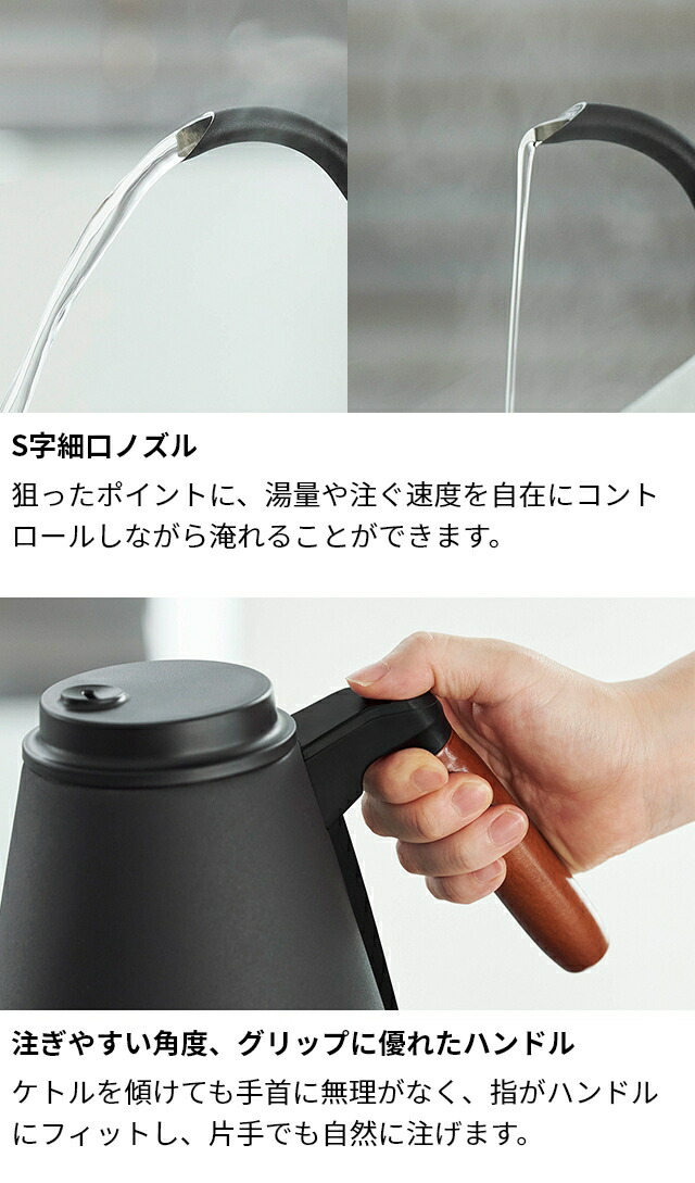 楽天市場】ビタントニオ 電気ケトル 温調ドリップケトル アクティ2 VEK