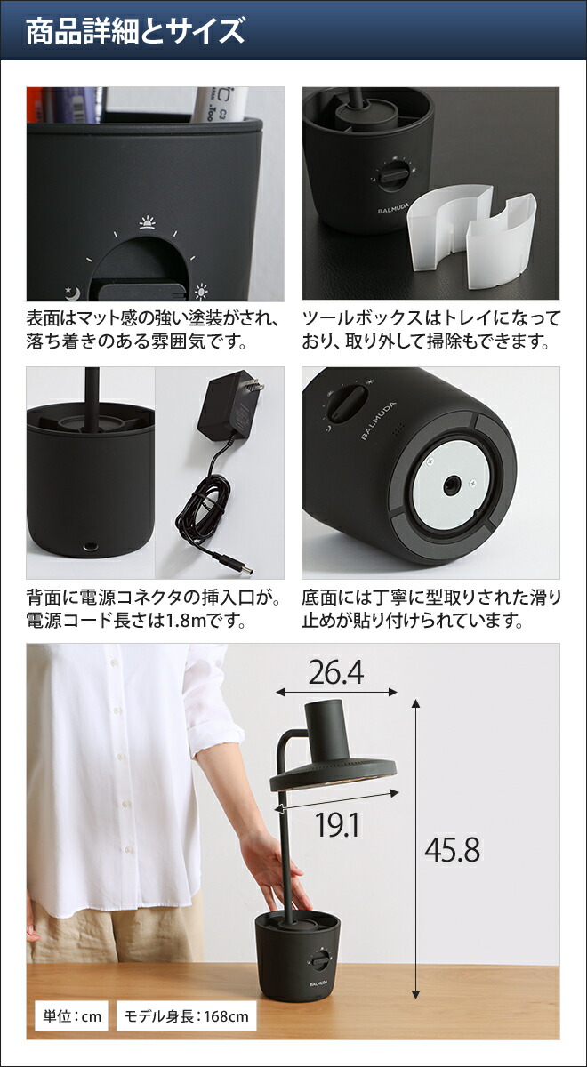 楽天市場】【楽天1位】【新価格】2023年モデル デスクライト BALMUDA