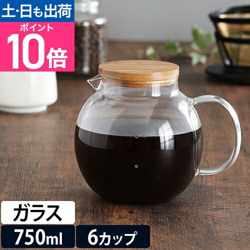 楽天市場】ガラスサーバー クリアガラスサーバー6カップ C516 コーヒー