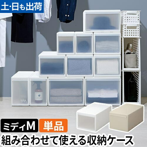 楽天市場】ライクイット クローゼット収納 組み合わせて使える収納