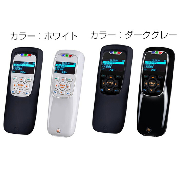 楽天市場】MD301BT ワイヤレスレーザーバーコードリーダー (Bluetooth