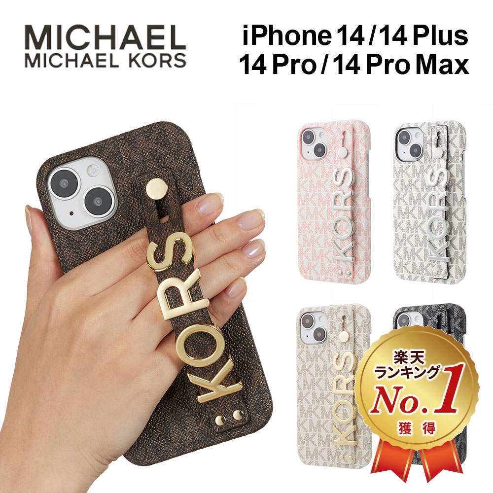 楽天市場】MICHAEL KORS iPhone ケース（カラーブラック