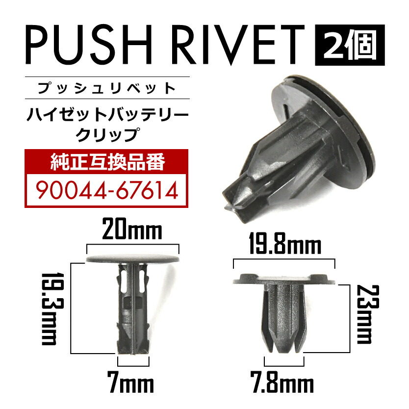 楽天市場】ハイゼットトラック ハイゼットジャンボ バッテリーカバー