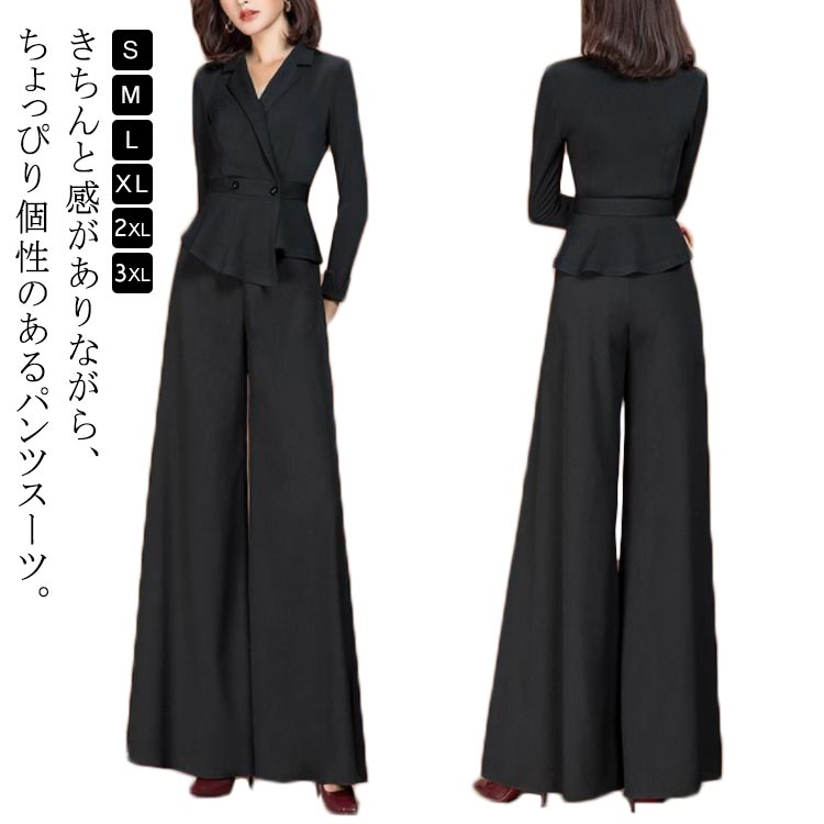 楽天市場】 40代 入学式 母 フレアパンツ フォーマルスーツ ペプラム