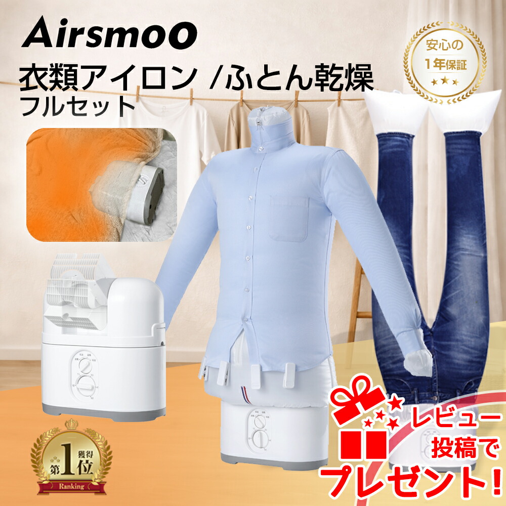 楽天市場】パナソニック N-31U-C(N31UC) 衣類乾燥機簡易ユニット台