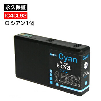 楽天市場】icc94（インクカートリッジ｜プリンター・FAX用インク）：PC