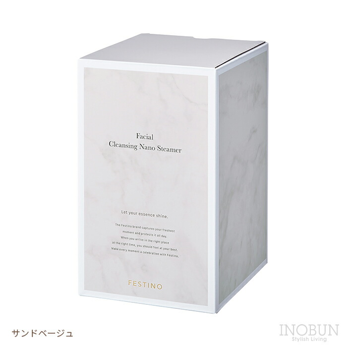 楽天市場】フェスティノ フェイシャル クレンジング ナノスチーマー