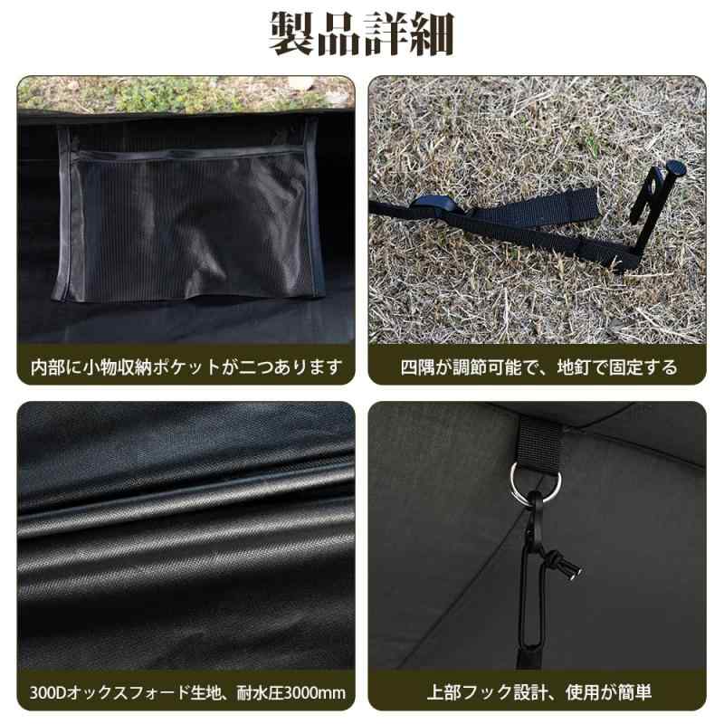 楽天市場】TOMOUNT タープ 大型TCシェード TCタープ 日よけ 大空間