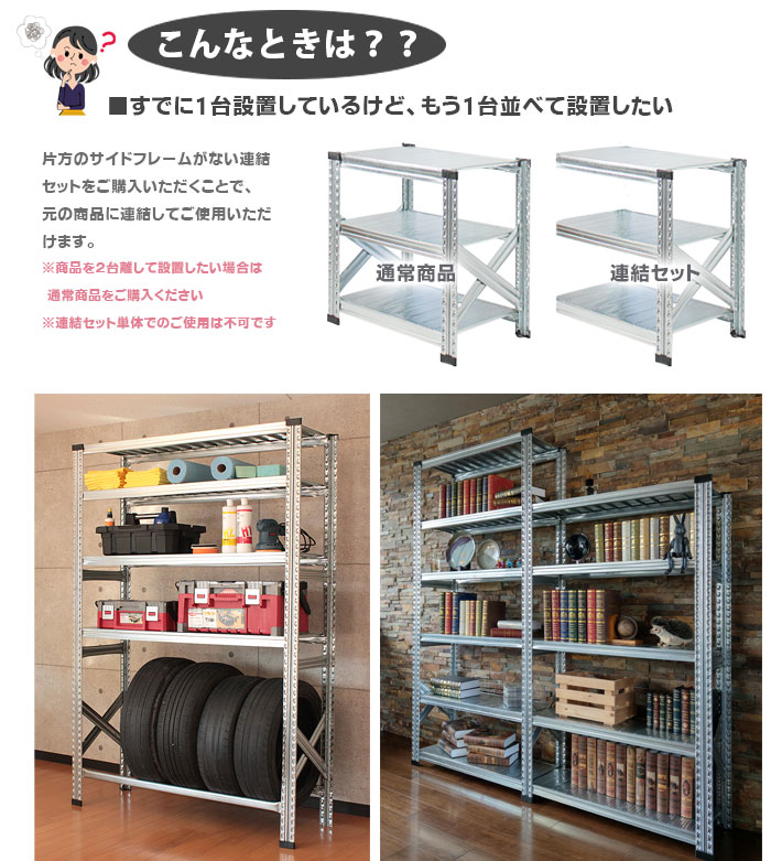 楽天市場】メタルシステム用キャスターセット 4輪【METALSISTEM