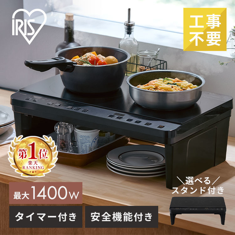 楽天市場】ihkw12の通販