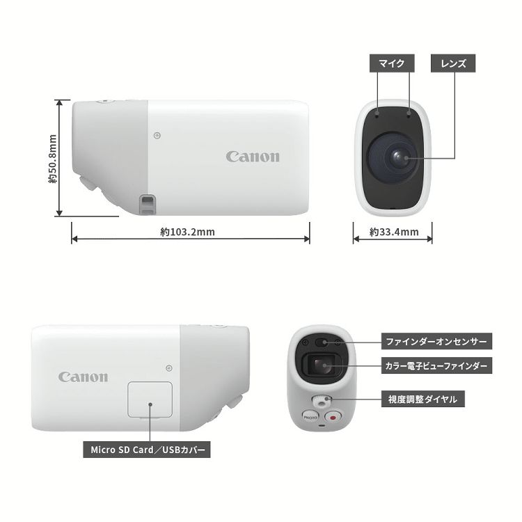 楽天市場】キャノン 望遠鏡型カメラ パワーショットズーム Canon