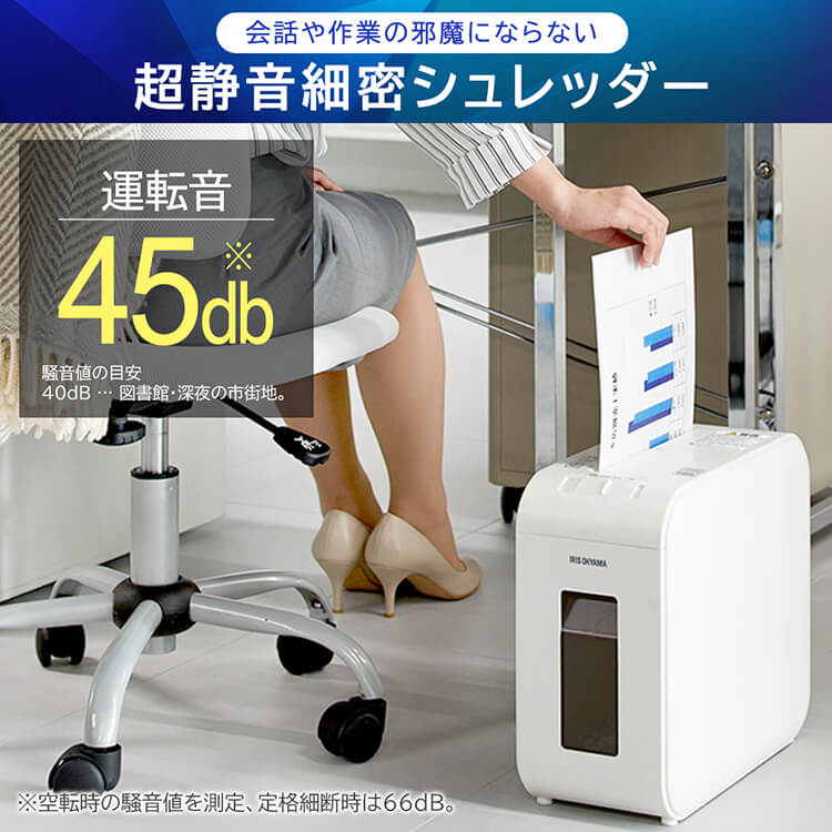 楽天市場】【楽天1位獲得!】 シュレッダー マイクロクロスカット 家庭