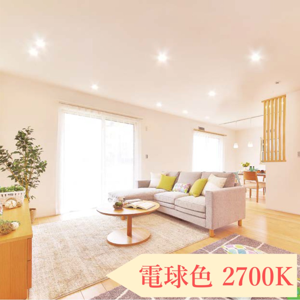 楽天市場】ダウンライト LED 100φ 450lm アイリスオーヤマ 電球色 温