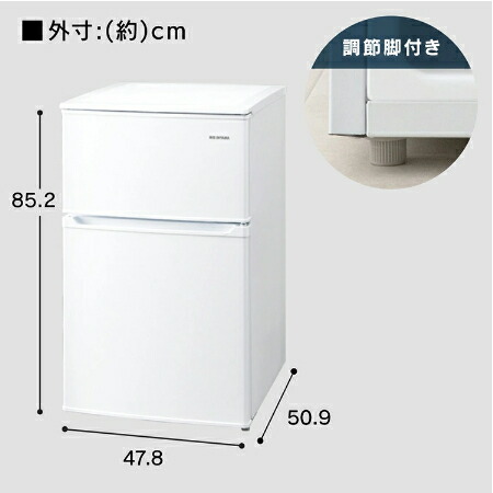 楽天市場】冷蔵庫 一人暮らし 小型 ひとり暮らし 90L アイリスオーヤマ