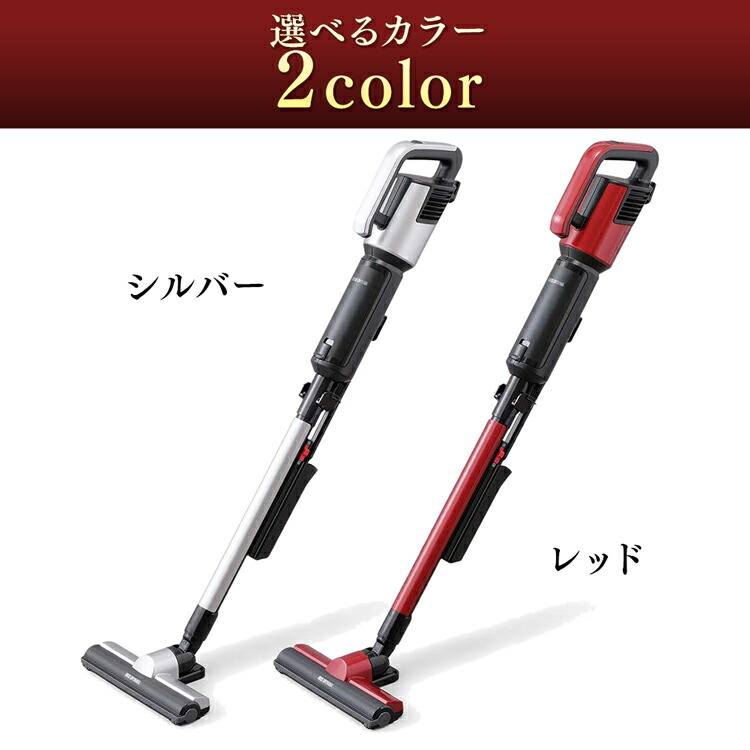 楽天市場】掃除機 紙パック式 コード式 アイリスオーヤマ クリーナー