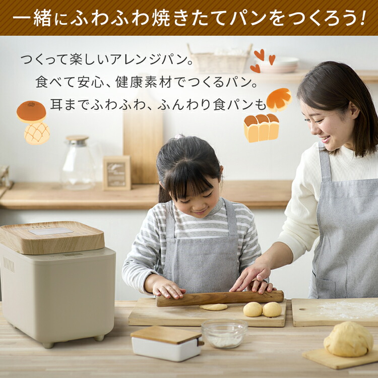 楽天市場】ホームベーカリー アイリスオーヤマ IBM-010-C ベージュ