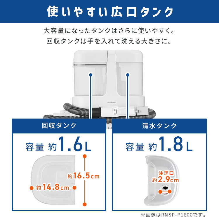 楽天市場】リンサークリーナー 車 カーペットクリーナー リンサー