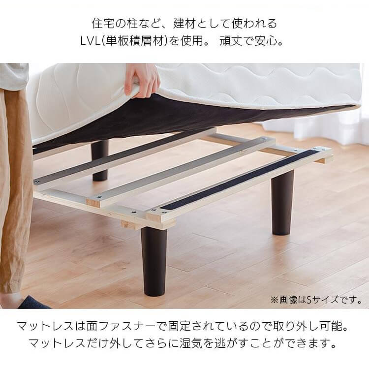 アイリスプラザ 脚付きマットレス ボンネルコイル シングル アイボリー