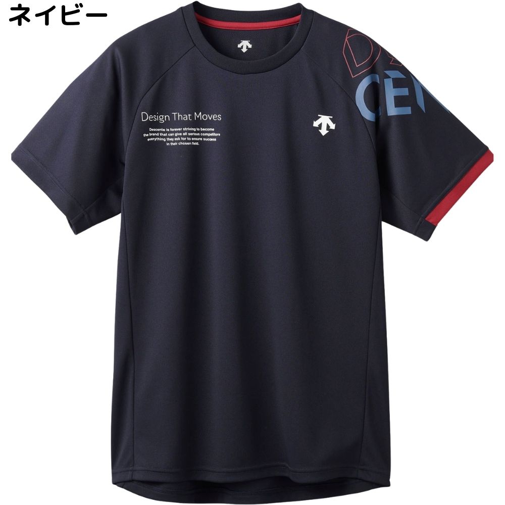 関西大学 関大 男子バレーボール部 バレーボール バレー 練習着 T