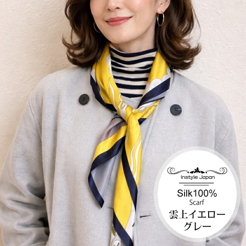 楽天市場】スカーフ シルク100% 正方形 大判 88×88cm 高級サテン 厚手