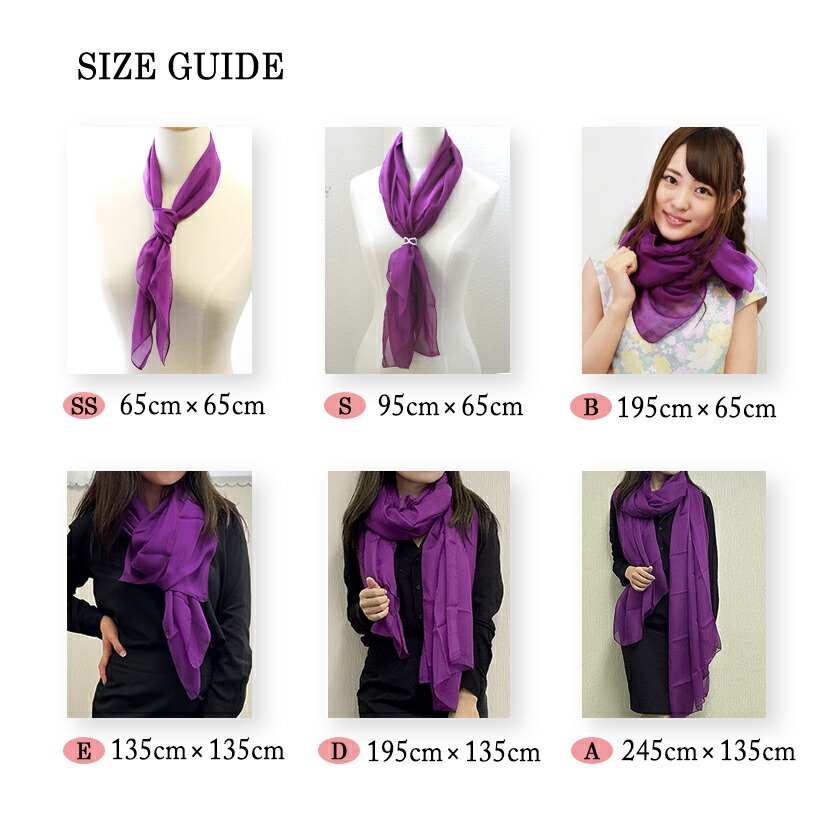 楽天市場】スカーフ シルク100% ロイヤルパープル 紫 パープル 大判