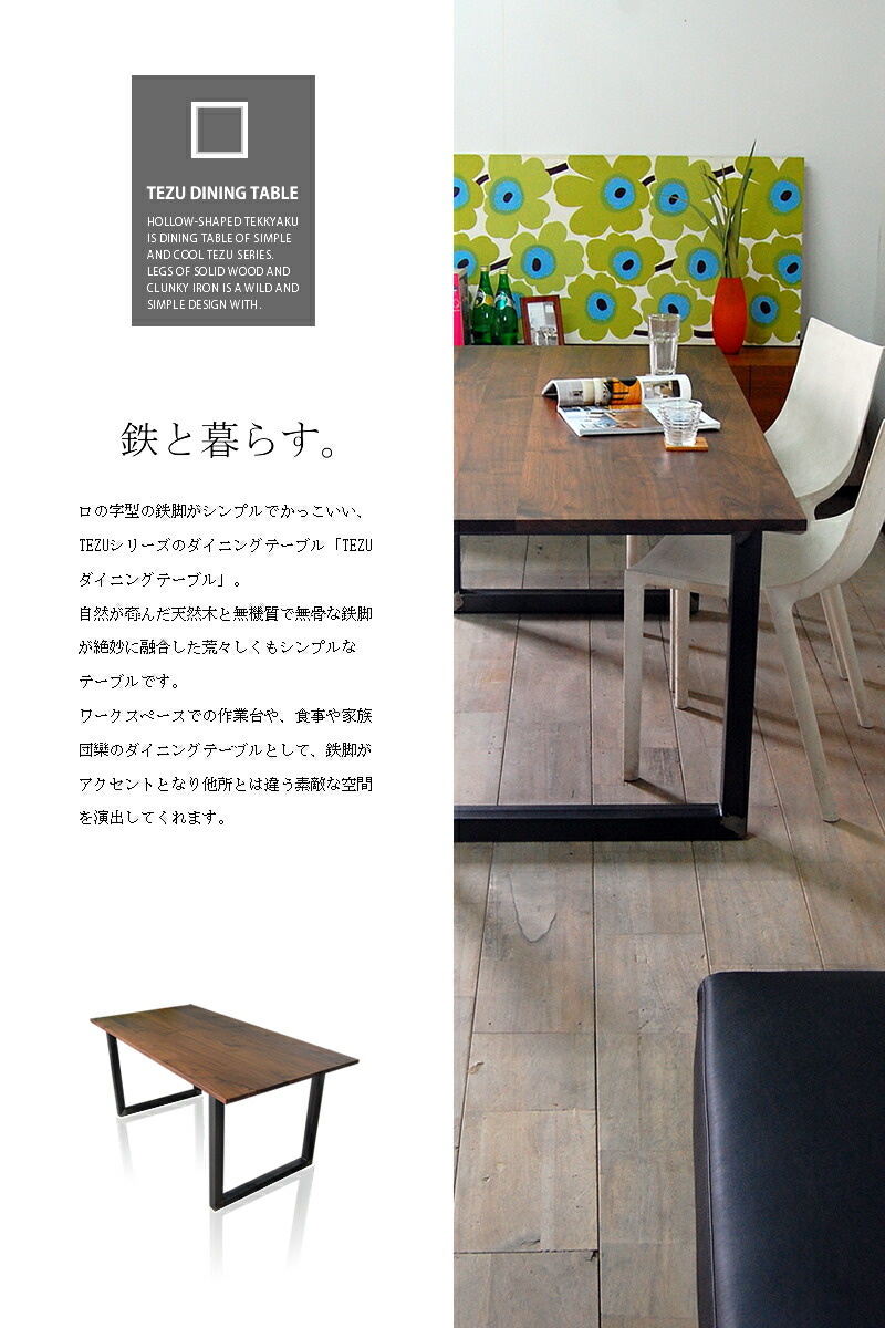 楽天市場】ダイニングテーブル ウォールナット チェリー オーク 無垢材