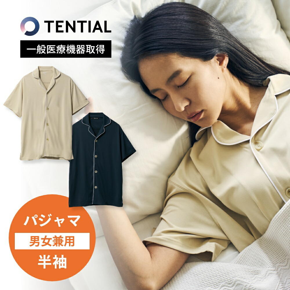 楽天市場】【レビュー特典】TENTIAL テンシャル リカバリーウェア