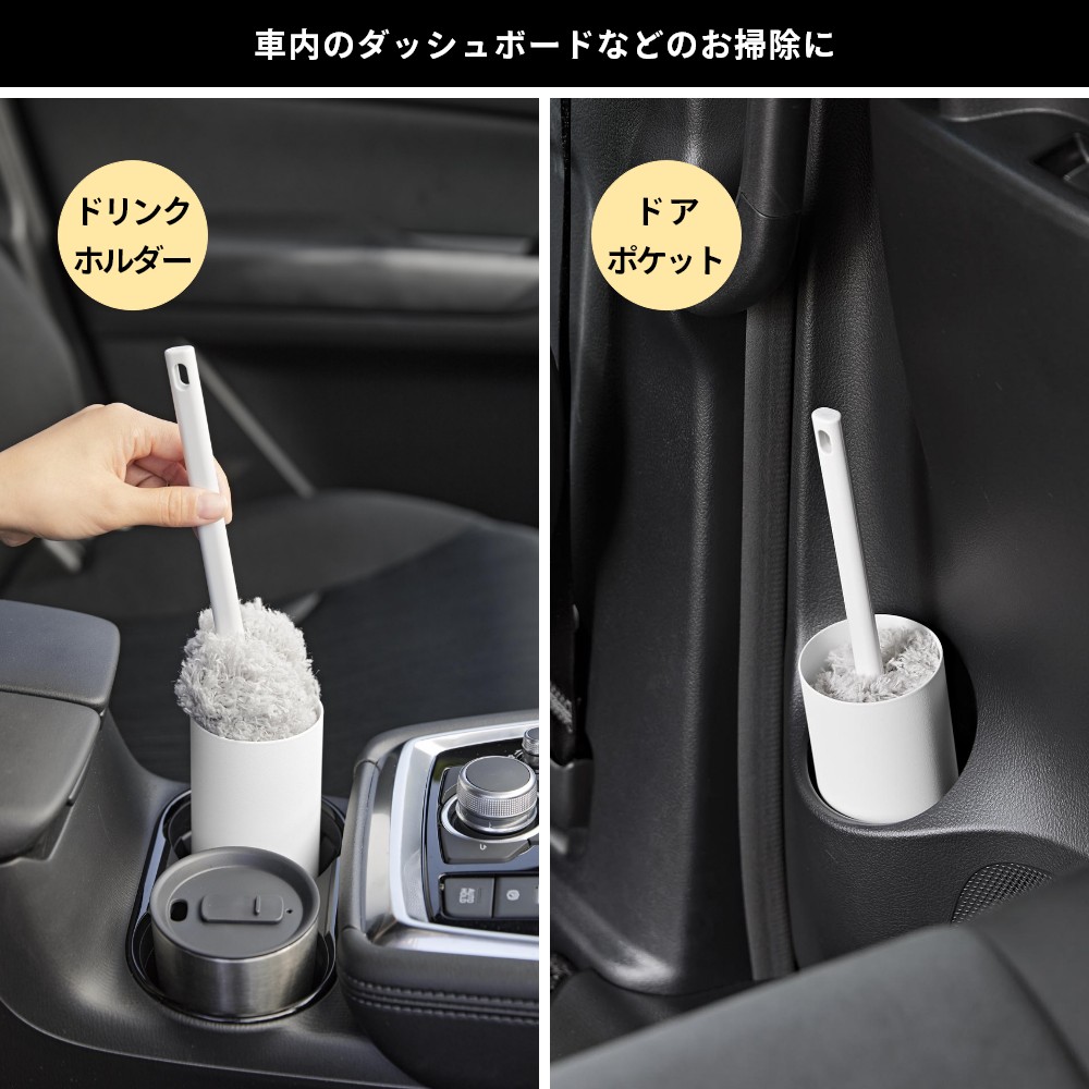 楽天市場】山崎実業 【 ボトル型ハンディーモップスタンド タワー