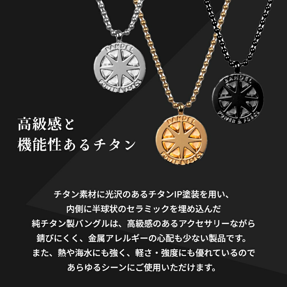楽天市場】【レビュー特典】BANDEL バンデル チタン ネックレス 2