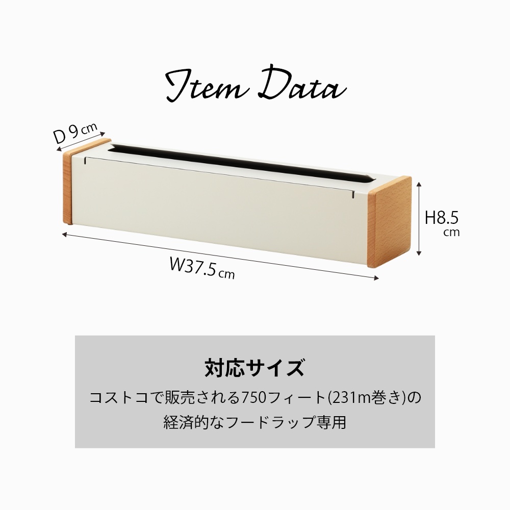 楽天市場】ideaco イデアコ ラップケース 750f コストコ フードラップ