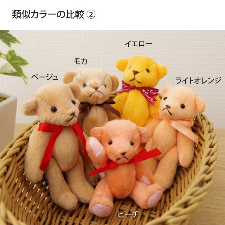 楽天市場】クマ ぬいぐるみ キーホルダー テディベア くま 携帯