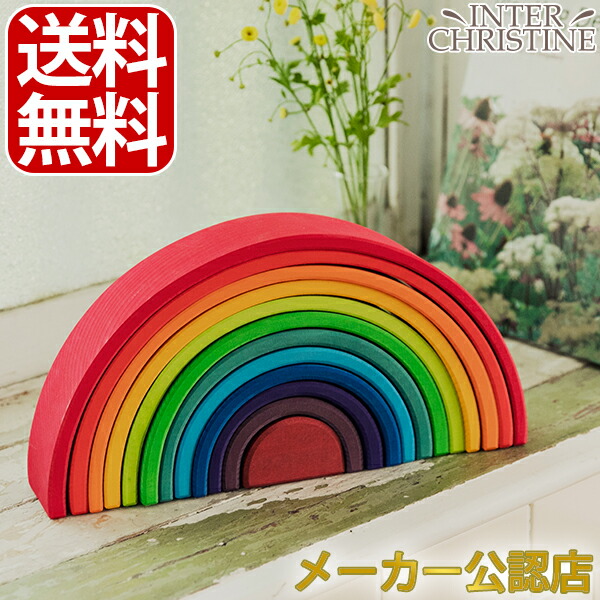 楽天市場】グリムス アーチレインボー 虹色トンネル ラージ(大