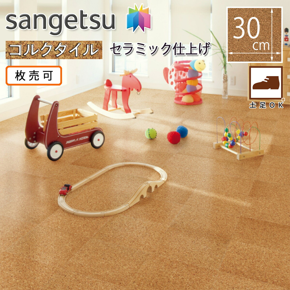 楽天市場】サンゲツ H-FLOOR コルクタイル KR-12304（セラミック仕上げ