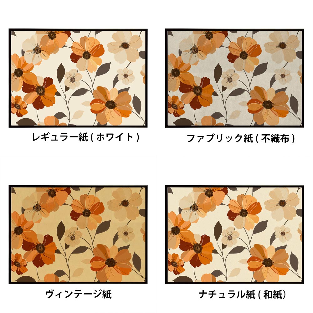 楽天市場】アーストーン アースカラー ブラウン 茶色 花 フラワー 植物