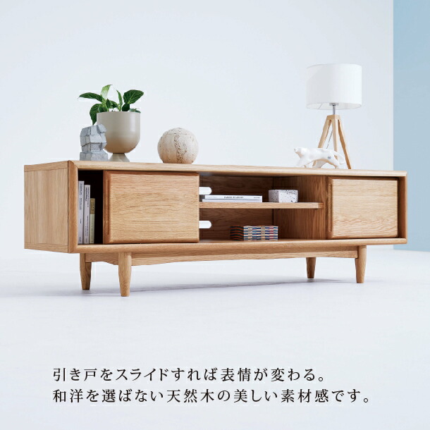 楽天市場】桜屋工業 TV台 リビング 収納 ローボード 木製 幅120cm