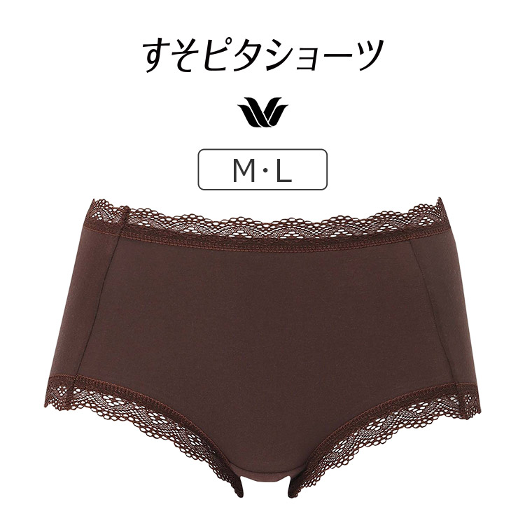 楽天市場】【20％OFF】ワコール すそピタショーツ 天綿 スタンダード
