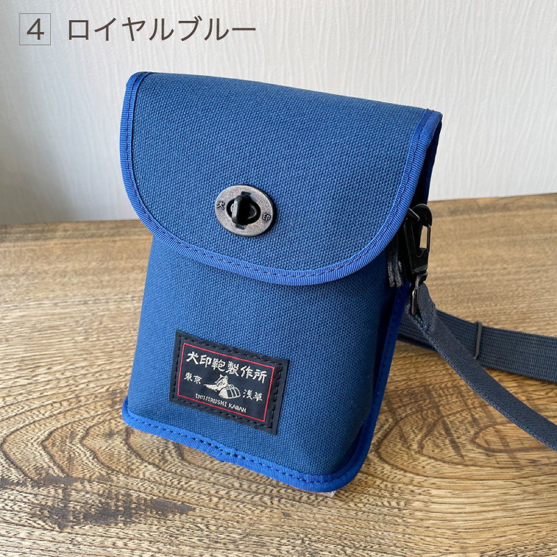 楽天市場】【犬印鞄】黒犬印純綿6号帆布マルチポーチ(大) : 犬印鞄