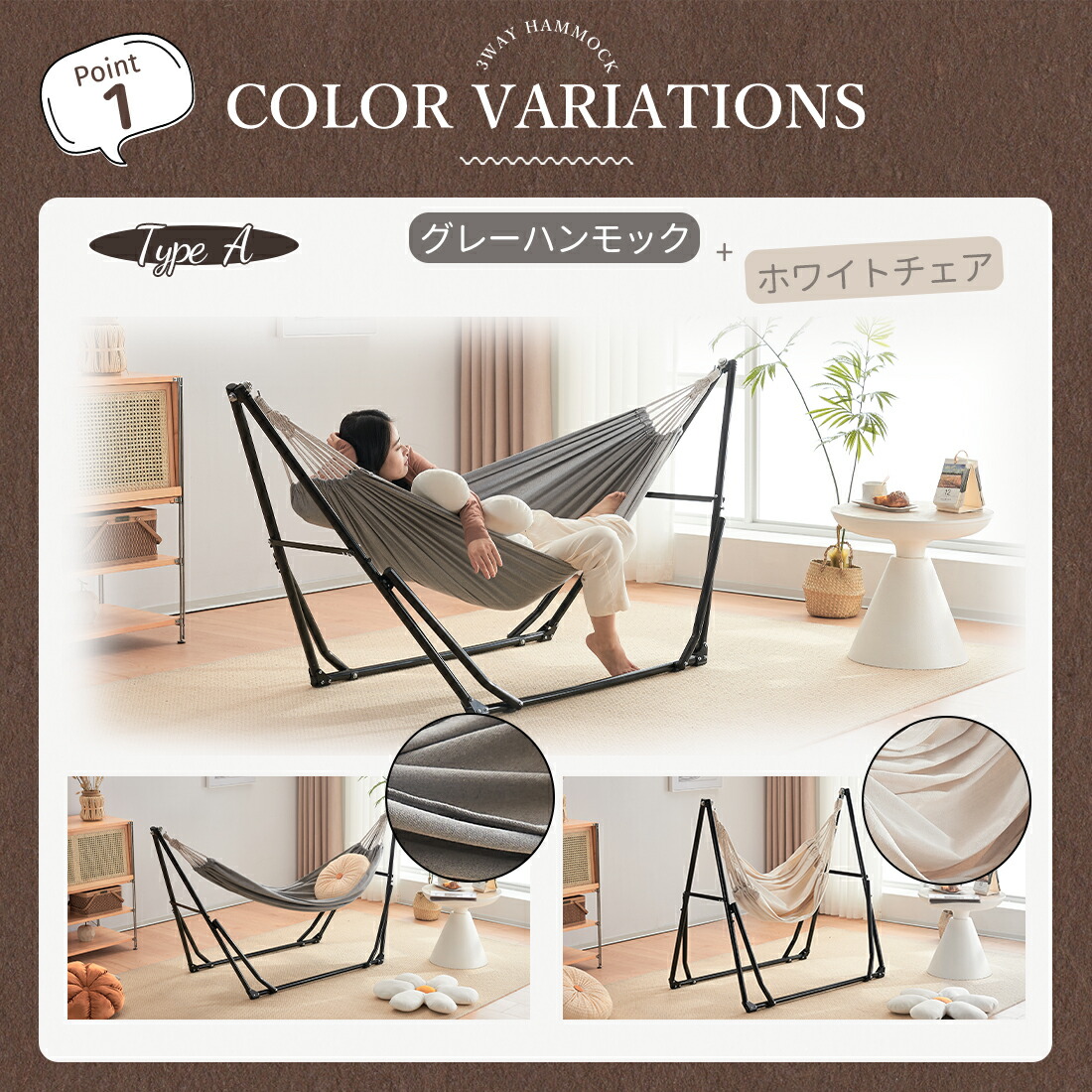 楽天市場】【スーパーセール限定価格】ハンモック 自立式 3 way