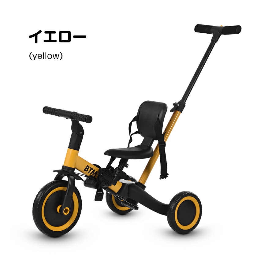 楽天市場】【スーパーセール限定価格】子供用三輪車 5in1 三輪車
