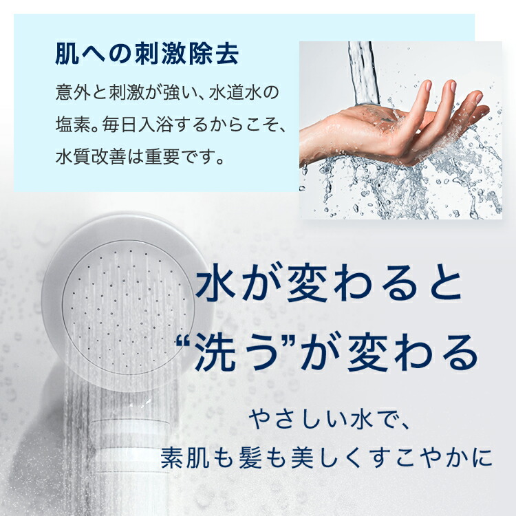 楽天市場】イオナック 国内配送 ionac 軟水化 軟水 硬水 日本製 塩素