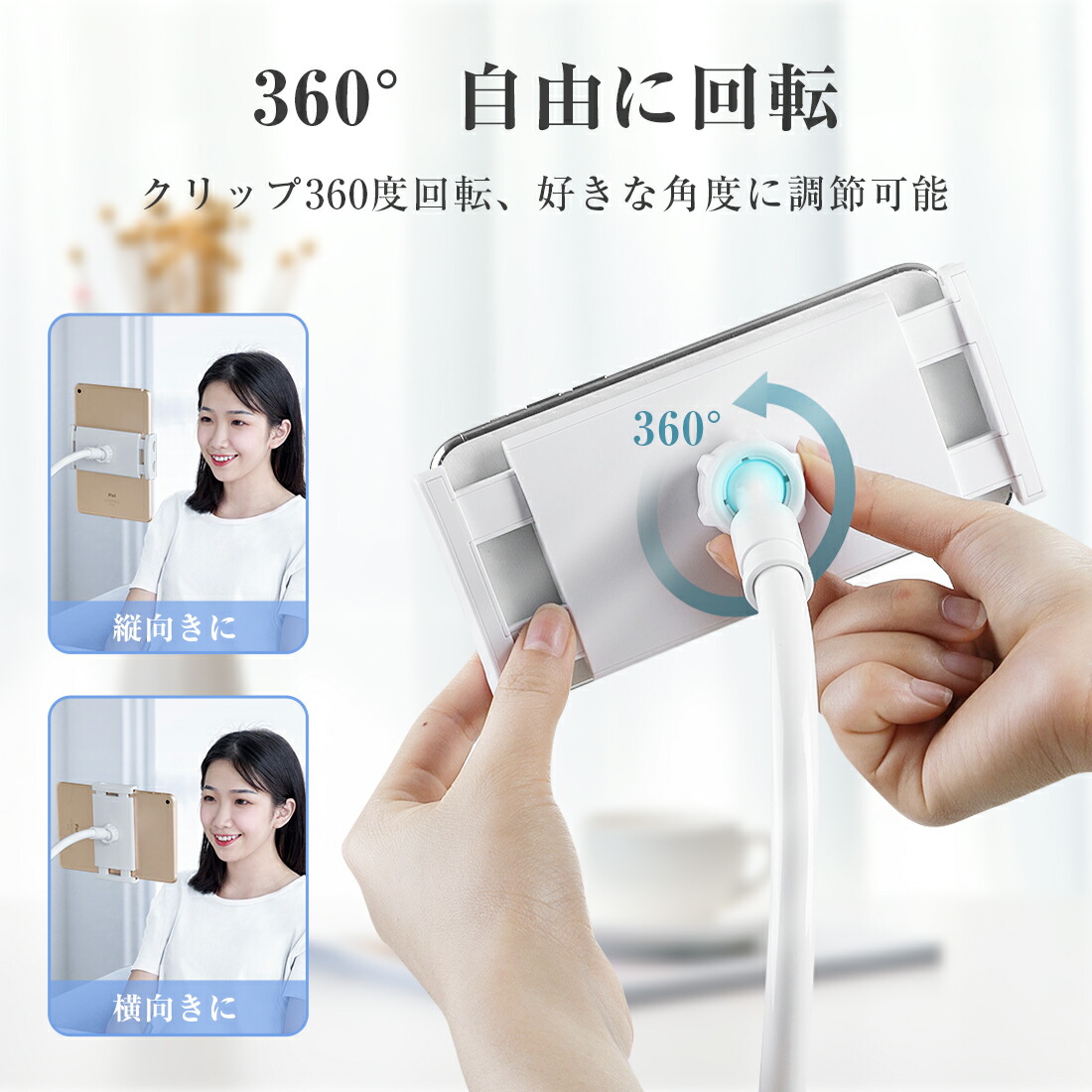 楽天市場】タブレット スタンド アーム 寝ながら スマホ スタンド 卓上