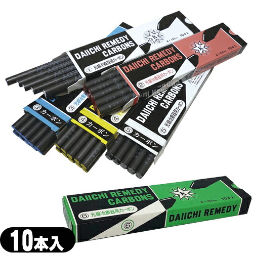 楽天市場】サナモア 光線 カーボンの通販