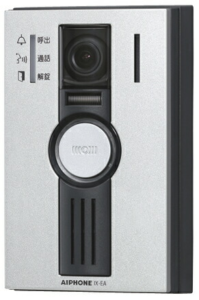 楽天市場】アイホン IX-EA IXシステム カメラ付ドアホン端末【IXEA