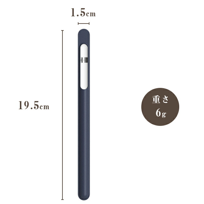 楽天市場】Apple Pencil ケース Apple Pencil2 ケース 本革ケース