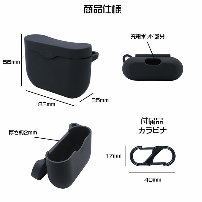 楽天市場】SONY WF-1000XM3 ヘッドホン 収納 シリコン ケース 全5色