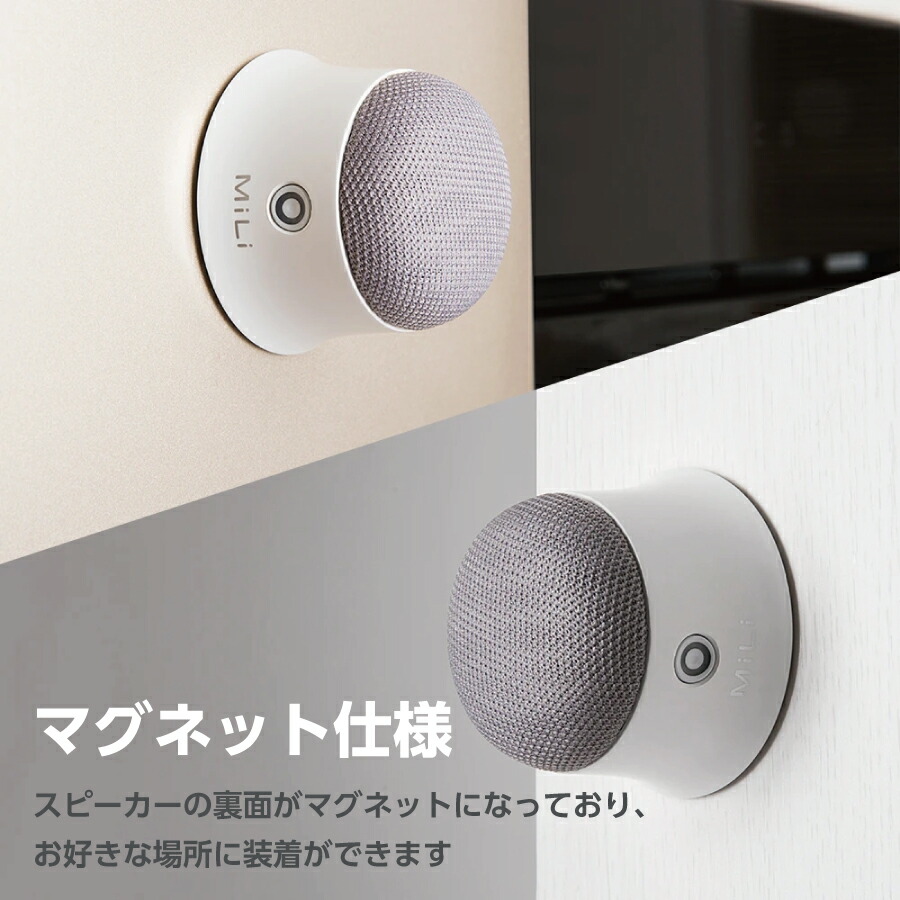 楽天市場】MiLi Bluetooth スピーカー 小型 Magsafe対応 マグネット 全
