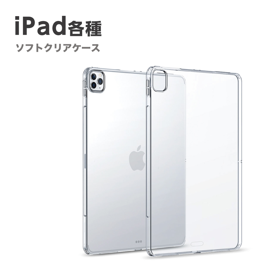 iq-tpu-ipad.jpg