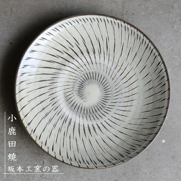 楽天市場】小鹿田焼き(おんたやき) 飛び鉋模様 8寸皿（直径約24cm