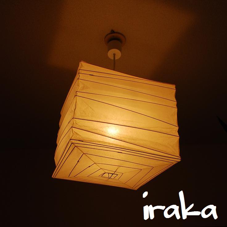 楽天市場】イサムノグチ akari あかり アカリ 3xの通販